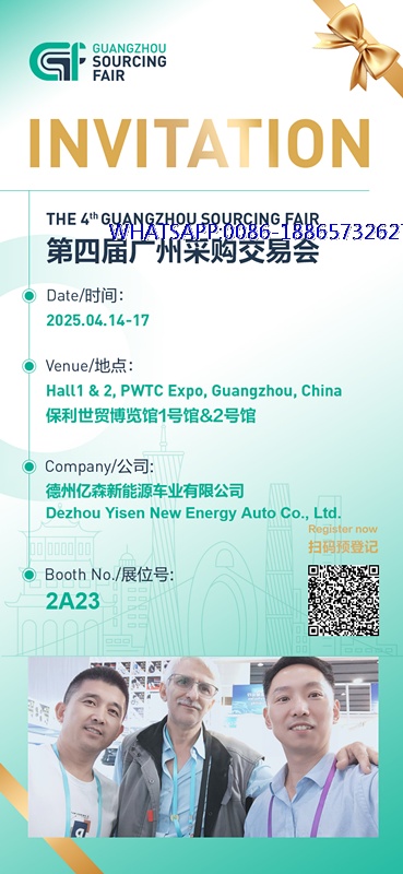 Hongkong Bright Gal International Co Limited shines at the 4th Canton Fair, empowering global trade with innovative technology Hongkong Bright Gal International Co Limited shines at the 4th Canton Fair, empowering global trade with innovative technology