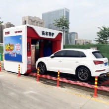 Automatic Car Washer Machine S3 Made in China Rollover Car Wash Machine